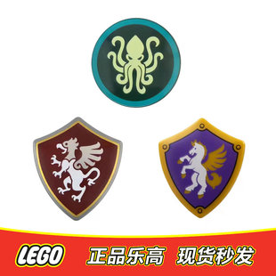 LEGO乐高 武器配件 手持 海妖盾 狮鹫盾 飞马盾 全新正品 31168