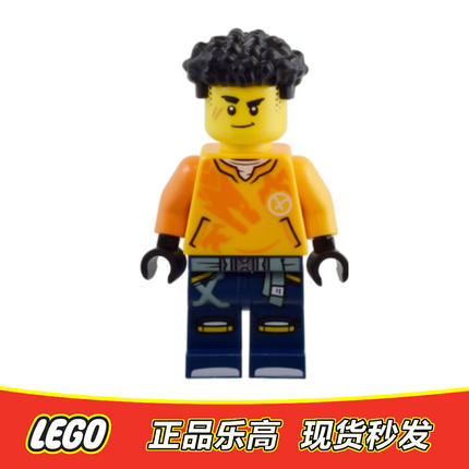 LEGO乐高 幻影忍者人仔 阿林 njo834  正品特价 71799