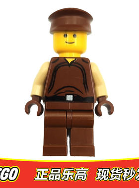LEGO乐高 星球大战人仔闪电飞车纳布星安全官 sw0022全新正品7124