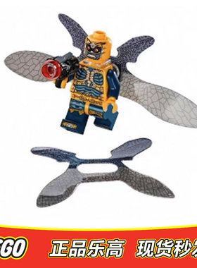 LEGO乐高 超级英雄人仔 苍蝇人异魔 含武器 sh431 正品特价 76085