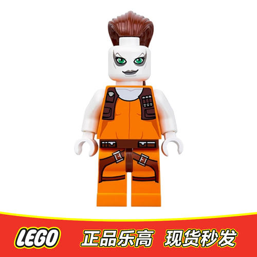LEGO乐高星球大战人仔 sw306 赏金猎人 奥拉 辛 全新正品 7930