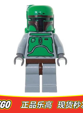 乐高LEGO星球大战人仔初代 波巴菲特 sw002 正品特价4476 7144