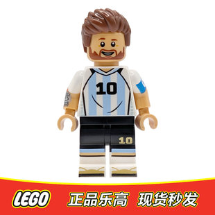 LEGO乐高足球明星人仔 梅西-经典进球瞬间 edi002 全新正品 43011