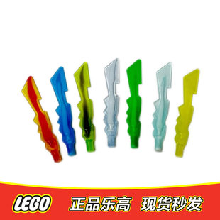 LEGO乐高 配件 锯齿长刀 剑刃 火焰武器 正品特价