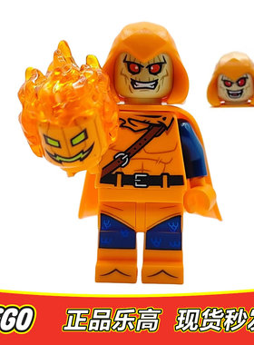 LEGO乐高 超级英雄人仔 红魔鬼含手持 披风 sh1061全新正品 76317