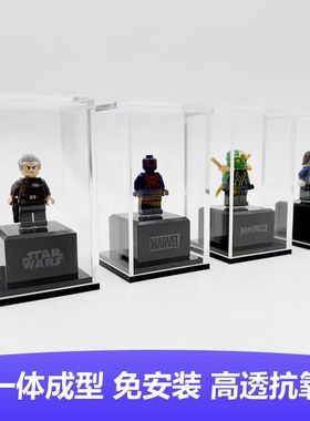 LuckyFigure高端单人仔展示盒 高透亚克力 实心底座 手工打磨