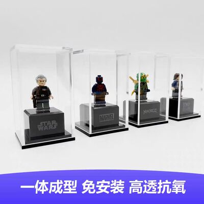 LuckyFigure高端单人仔展示盒 高透亚克力 实心底座 手工打磨