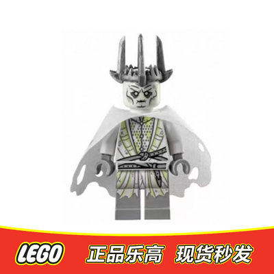 LEGO乐高 魔戒指环王人仔 安格玛巫王 lor104  正品特价 79015