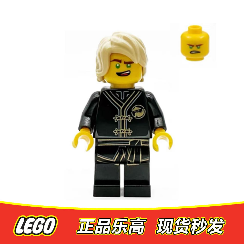 LEGO乐高 幻影忍者人仔njo424 黑色训练服劳埃德 全新正品891834