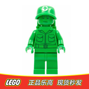 LEGO 玩具总动员人仔  toy002 绿色士兵绿色医疗兵 正品特价 7595