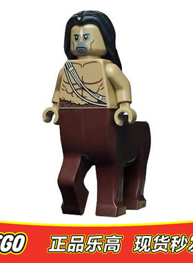 LEGO乐高 哈利波特人仔 丛林守护者 马人贝恩 hp236全新正品75967