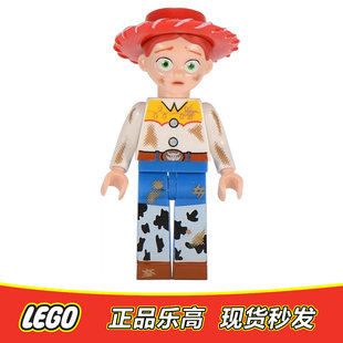 LEGO乐高 玩具总动员人仔 Jesssie 翠丝污渍版toy012全新正品7599