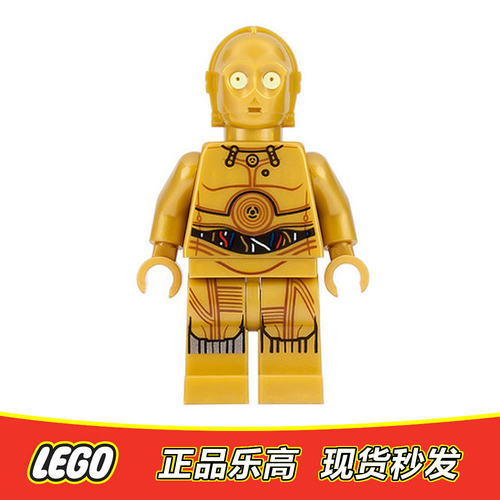 LEGO乐高 星球大战人仔 c-3po机器人含手持 sw0700 全新正品75146