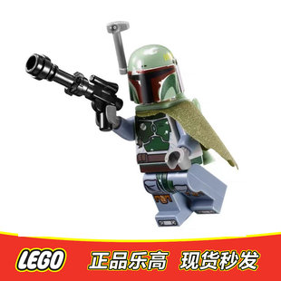 LEGO乐高 星球大战人仔 波巴菲特 含披风 武器 sw396全新正品9496