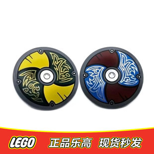 LEGO乐高 维京人仔 武器配件 手持 盾牌 圆形盾牌  全新正品 7590