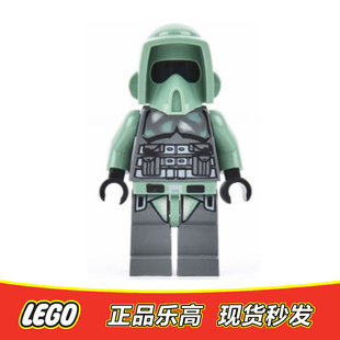 LEGO乐高 星球大战人仔 卡希克帝国侦察兵 sw0131 正品特价 7261
