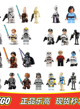 LEGO乐高 星球大战人仔 死星军团兵包 75419 75413 74514全新正品