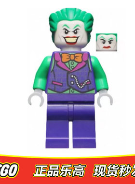 LEGO乐高超级英雄人仔紫色礼服的小丑 sh590 正品特价76119 76159