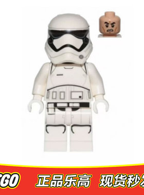 LEGO 乐高 星球大战人仔 sw0667第一次序 白兵 75139 75103 75179