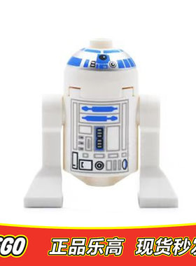 LEGO乐高 星球大战人仔 R2-D2机器人 sw0028 sw028 全新正品7680