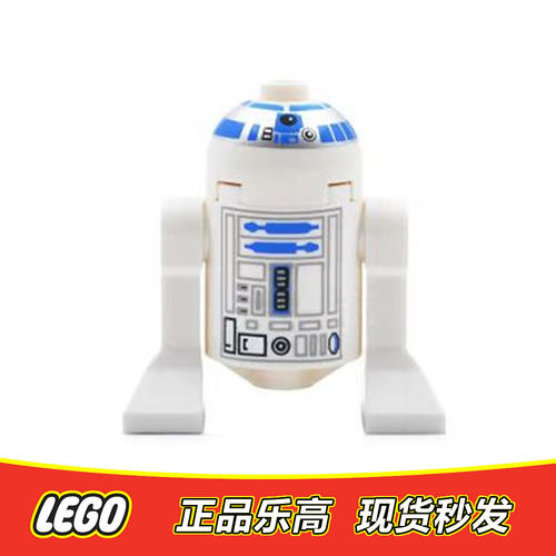 LEGO乐高 星球大战人仔 R2-D2机器人 sw0028 sw028 全新正品7680