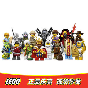 LEGO乐高 抽抽乐人仔 第十三季 71008 国王 埃及战士全新原封未拆