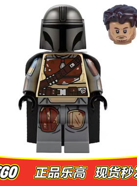 LEGO乐高星球大战人仔曼达洛人丁贾林sw1242原盒披风正品75331