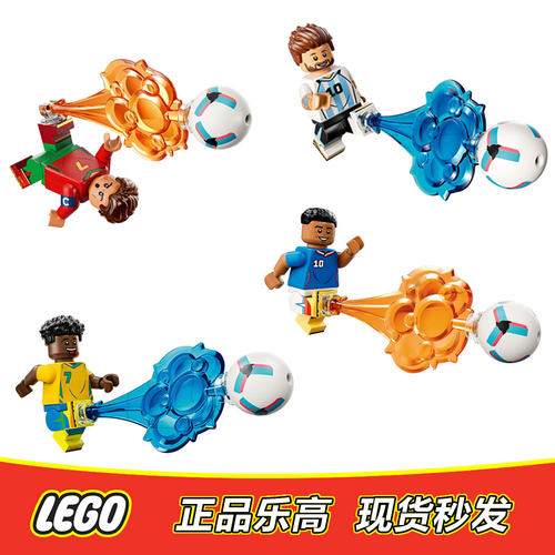LEGO乐高足球明星人仔 梅西 C罗 姆巴佩 维尼修斯 全新正品 43011