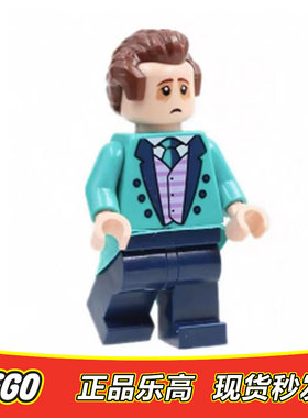 LEGO乐高 幽灵公馆管家 有披风 dis081 正品特价40521