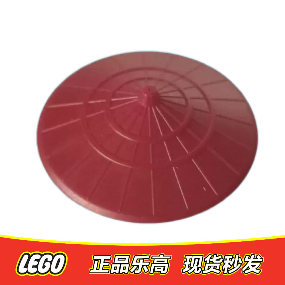 乐高 LEGO幻影忍者人仔 零件 配件 穿戴  斗笠 草帽 帽子 93059图片