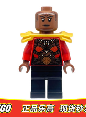 LEGO乐高 复仇者联盟人仔 瓦坎达奥克耶sh870正品特价76247 76266