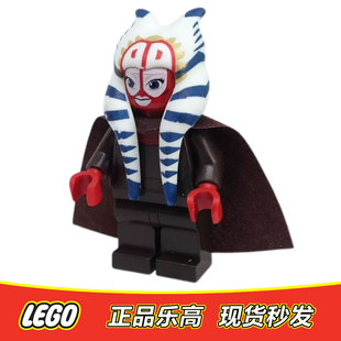 LEGO乐高 星球大战人仔 sw0309 克隆人战争绝地大师莎克·提 7931