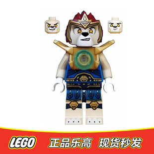 LEGO乐高 气功传奇人仔 loc049 无畏狮 Laval 全新正品特价 70123