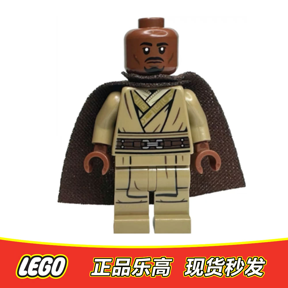 LEGO乐高星球大战人仔 绝地大师凯勒兰贝克 sw1336 正品特价75378
