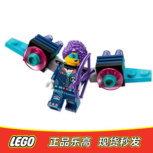 LEGO乐高 梦境城猎人仔drm061佐伊含手持含喷气背包全新正品30660