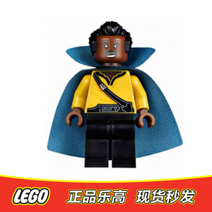 LEGO乐高 星球大战人仔 兰多卡瑞辛老年版 sw1067 正品特价75257