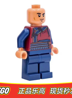 LEGO乐高 超级英雄奇异博士人仔 王法师 sh826全新正品 76218
