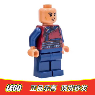 LEGO乐高 超级英雄奇异博士人仔 王法师 sh826全新正品 76218