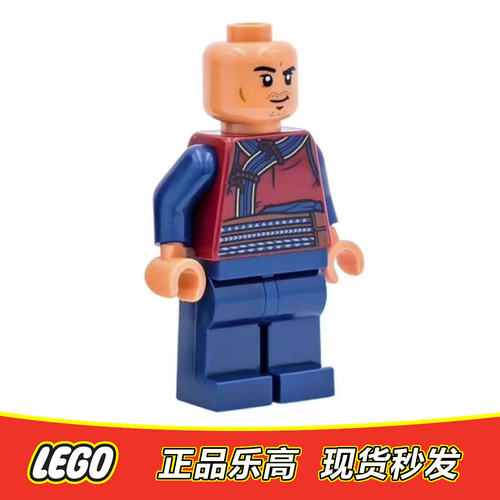 LEGO乐高 超级英雄奇异博士人仔 王法师 sh826全新正品 76218