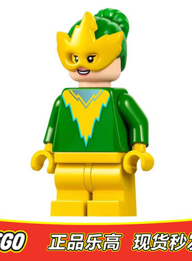 LEGO乐高超级英雄人仔蜘蛛侠与 电光侠 追逐战sh951全新正品10798