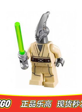 LEGO 乐高星球大战人仔 绝地大师 科勒曼塔博sw480正品特价75019