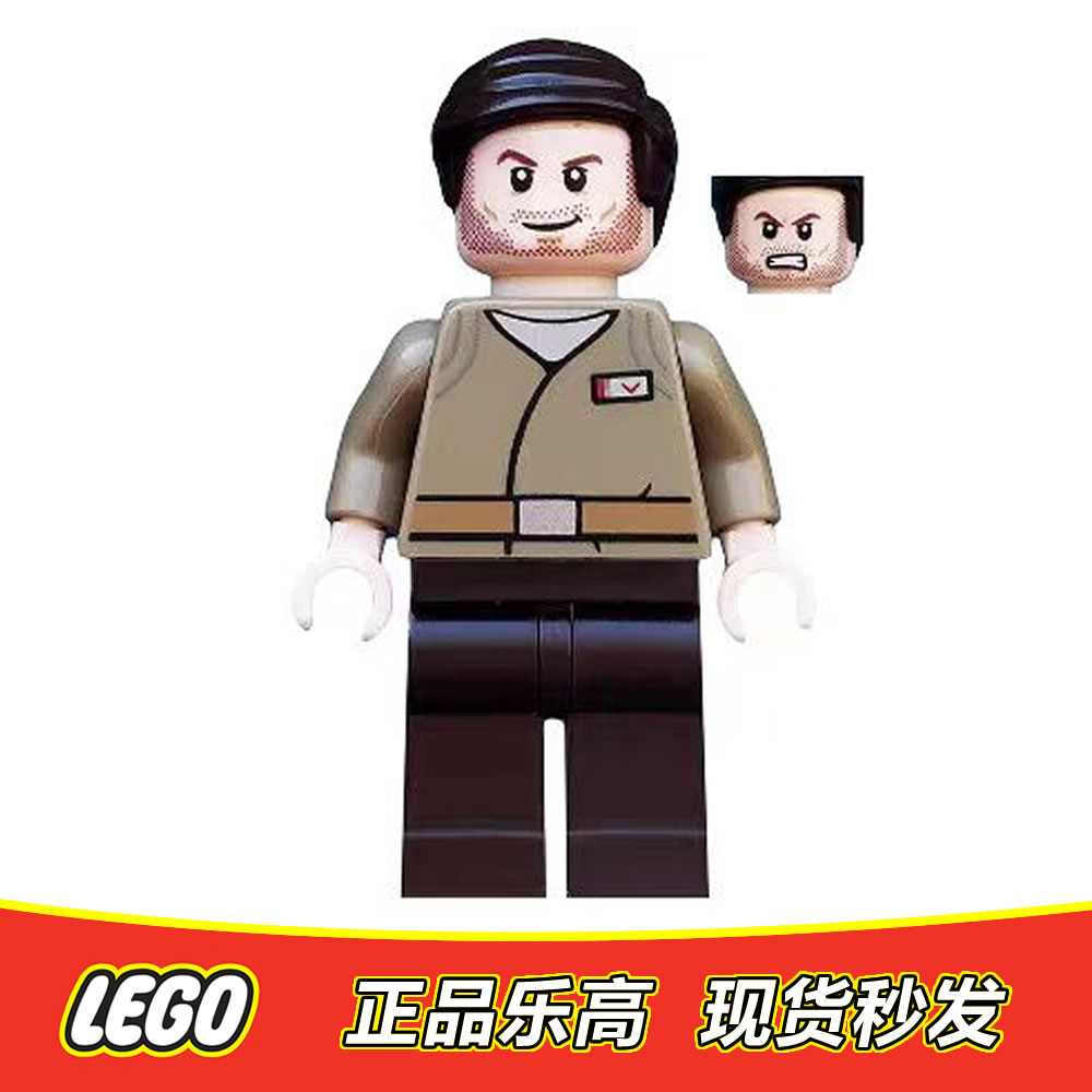 LEGO乐高 星球大战人仔 反抗军布朗斯少校 sw876 全新正品 75184