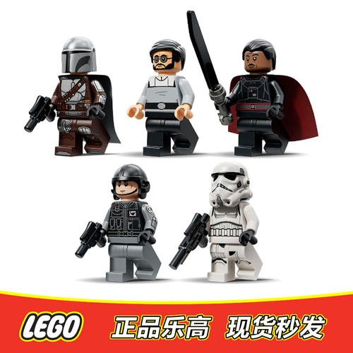 LEGO乐高 星球大战人仔 75459 珀欣博士 吉迪恩 曼洛达人全新正品