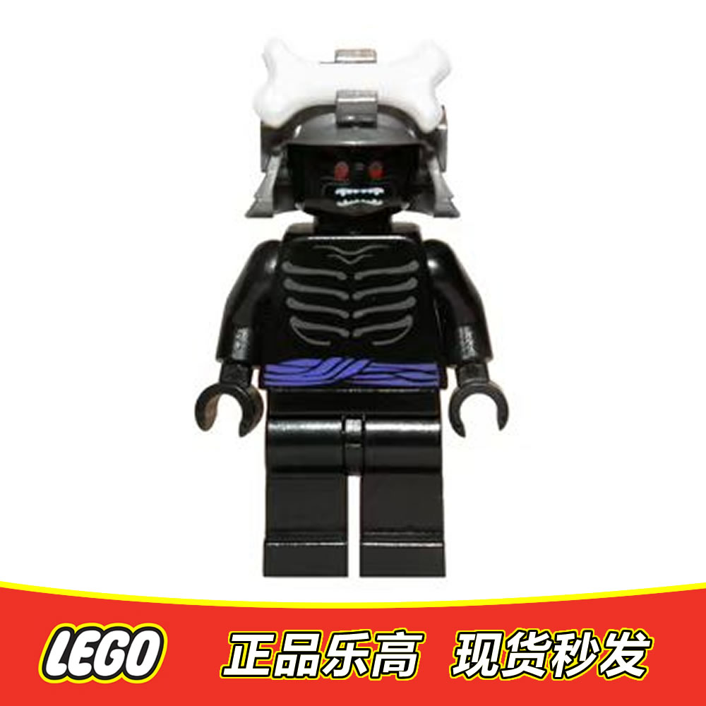 LEGO乐高 幻影忍者人仔 初代 加满都魔王 njo013 全新正品 2256
