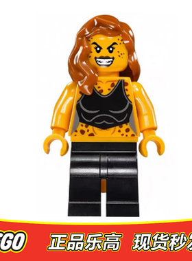 LEGO 乐高超级英雄人仔 拼插积木 猎豹女 sh460 正品特价 76097