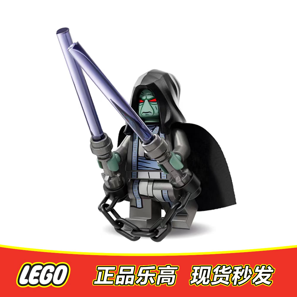 LEGO 乐高 星球大战人仔索利图斯 sw1438含披风武器全新正品75414