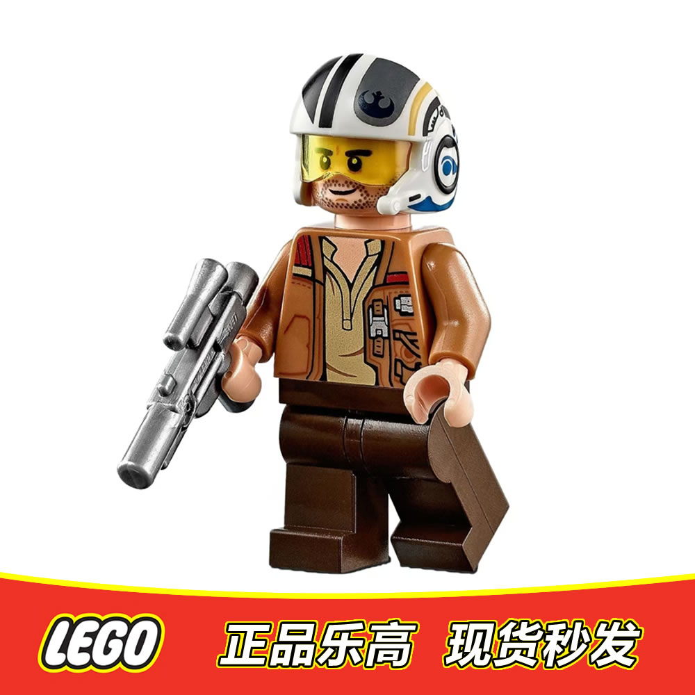 LEGO乐高 星球大战人仔 波 达默龙含武器 sw1145全新正品 75297
