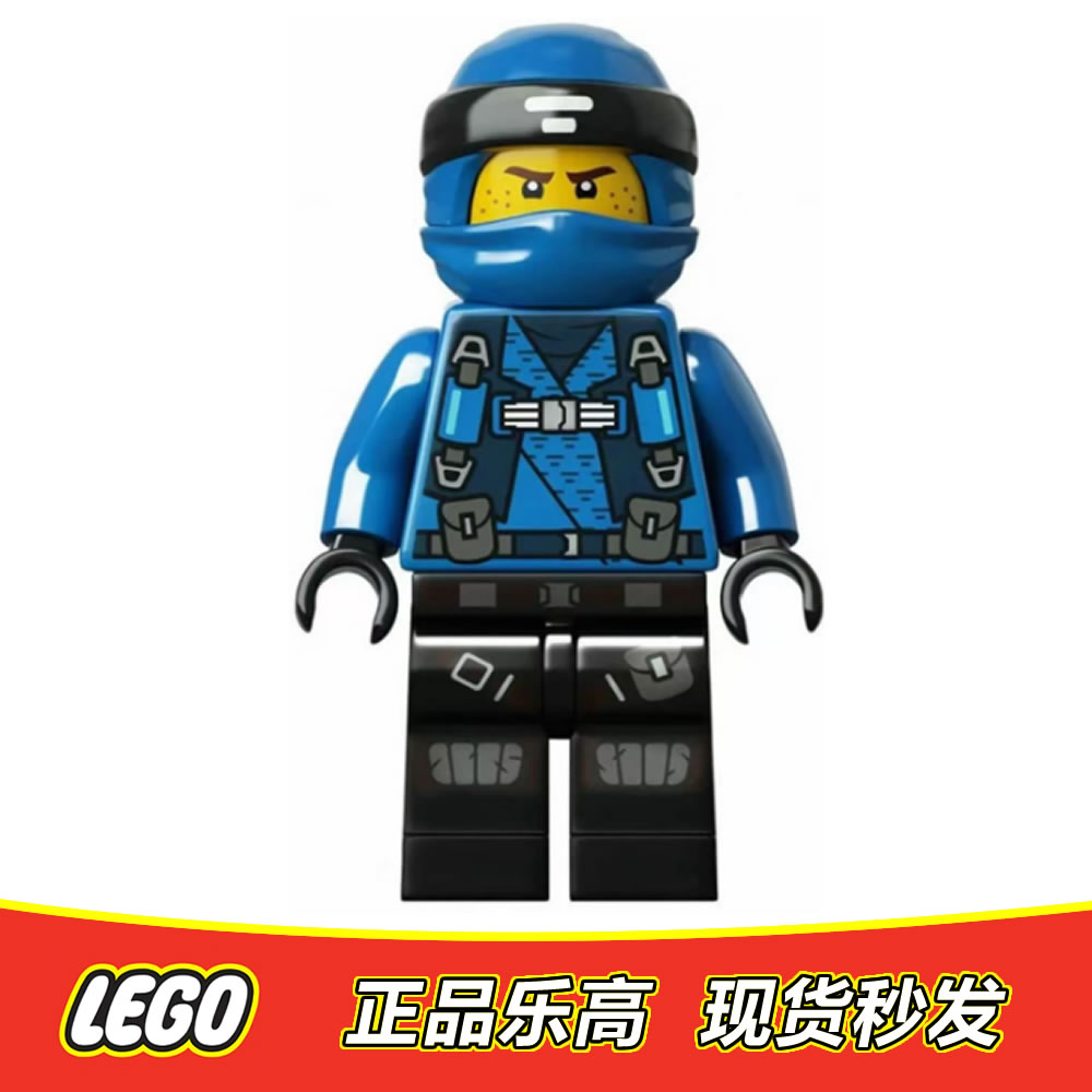 乐高LEGO 幻影忍者人仔 njo451 杰 Jay 神龙大师 70646 正品特价图片