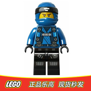 乐高LEGO 幻影忍者人仔 njo451 杰 Jay 神龙大师 70646 正品特价