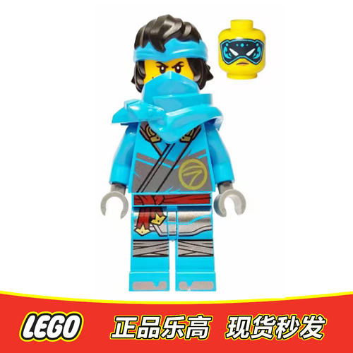 LEGO乐高 幻影忍者人仔 神龙崛起妮雅头发版njo881 全新正品71819